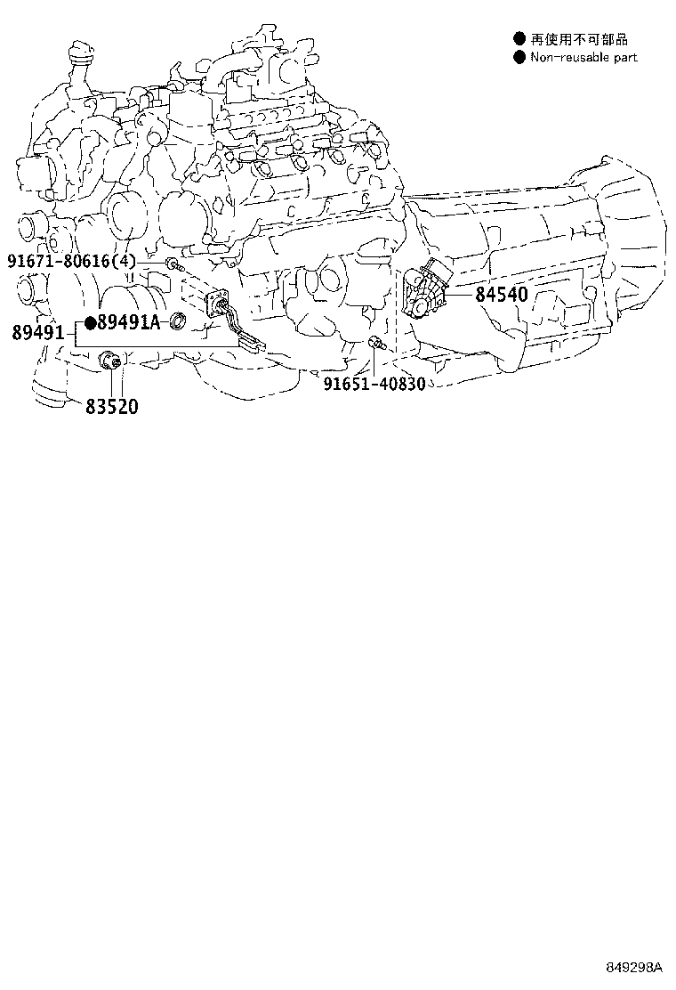 82620-0C030 BLOCK ASSY, FUSIBLE LINK product image