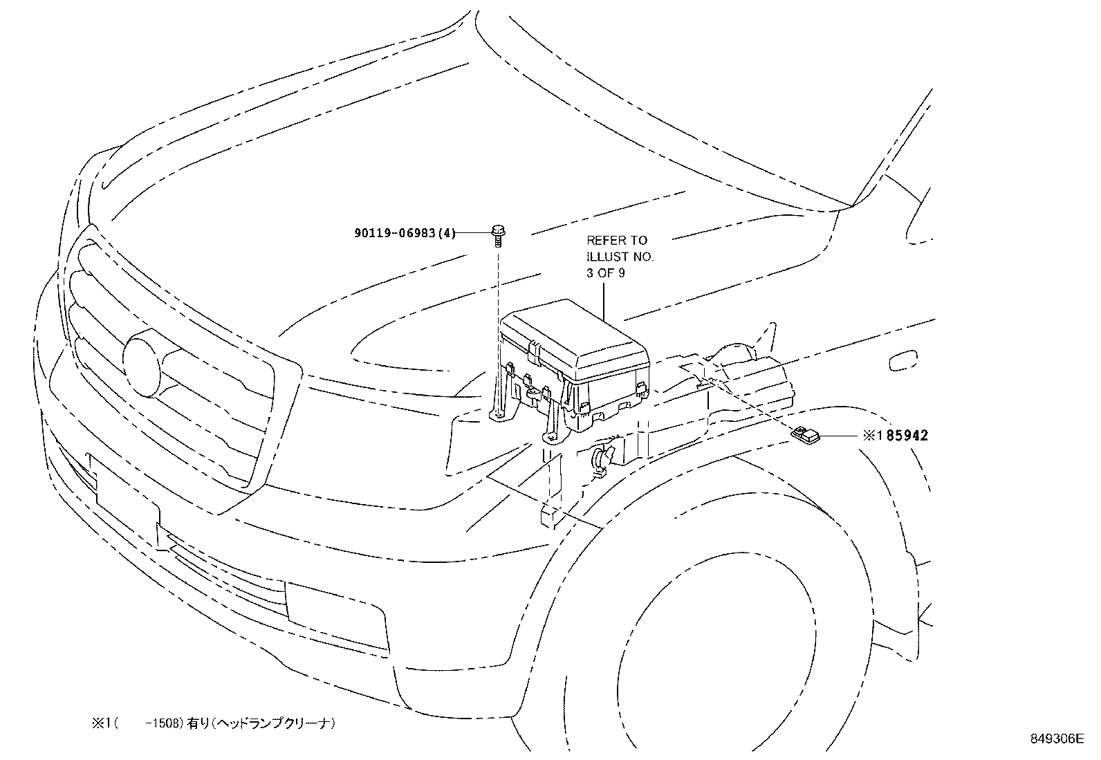 81980-60170 FLASHER ASSY, TURN SIGNAL product image