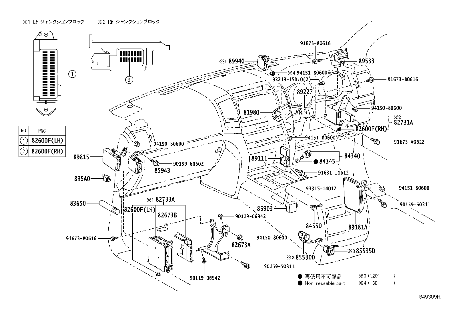 81980-60170 FLASHER ASSY, TURN SIGNAL product image