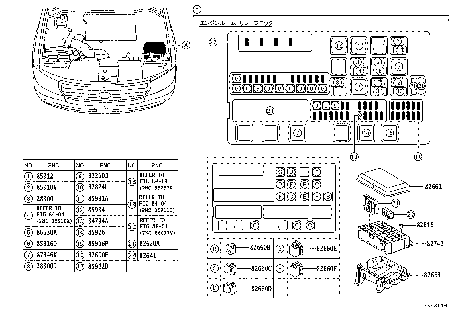 81980-60170 FLASHER ASSY, TURN SIGNAL product image
