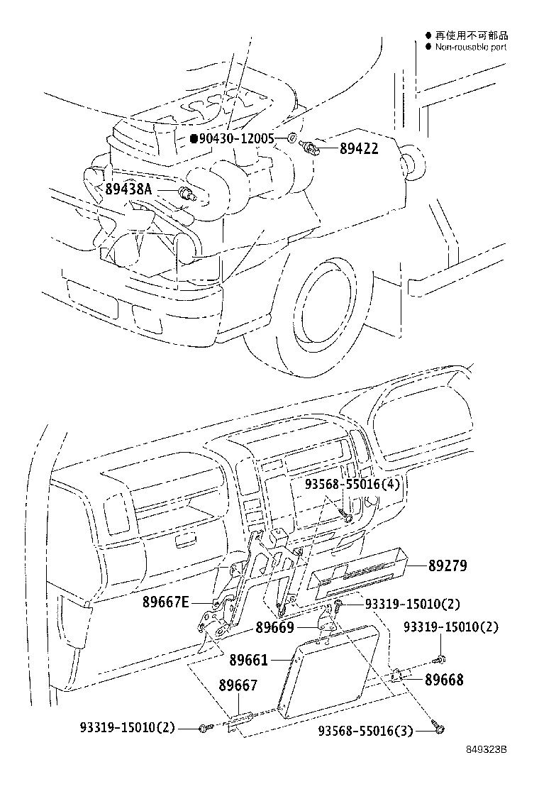 89669-25010 BRACKET, ENGINE CONTROL COMPUTER, NO.3 product image