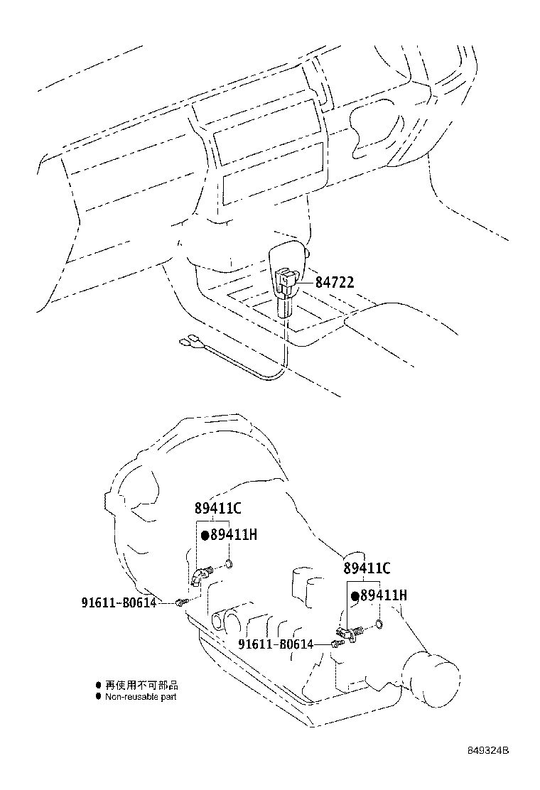 84722-43010-B0 SWITCH, TRANSMISSION CONTROL product image