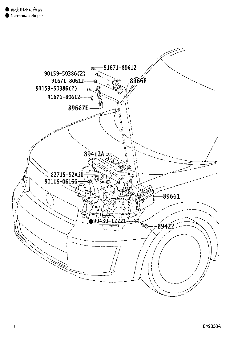 89661-12M91 COMPUTER, ENGINE CONTROL product image
