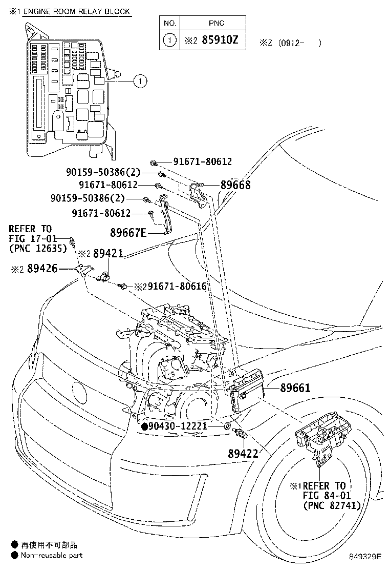 89661-12M91 COMPUTER, ENGINE CONTROL product image
