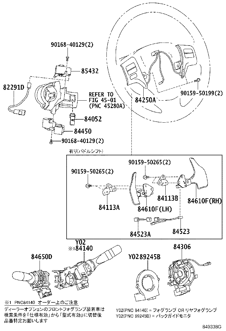 83320-80437 GAGE ASSY, FUEL SENDER, NO.2 product image