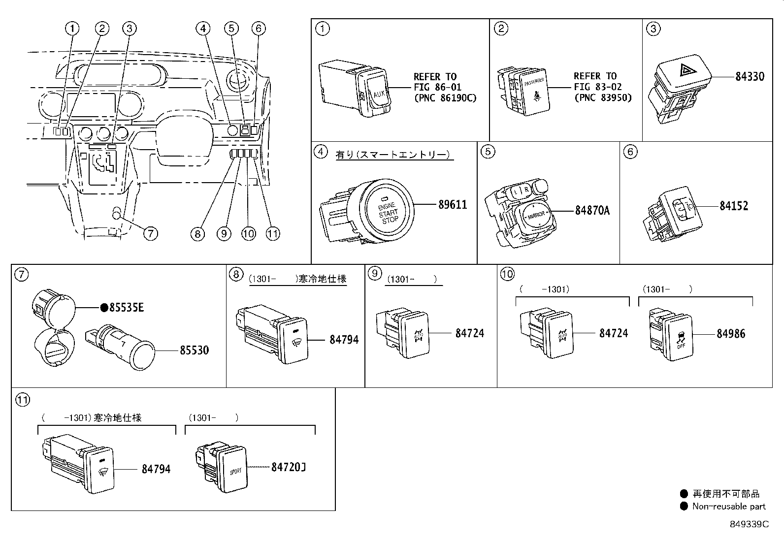 83320-80437 GAGE ASSY, FUEL SENDER, NO.2 product image