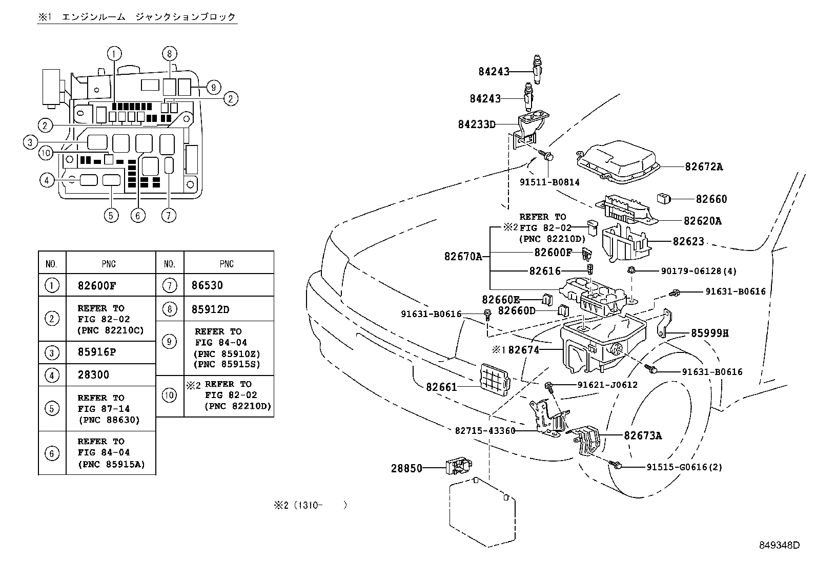 28850-75010 SENSOR ASSY, BATTERY CURRENT product image