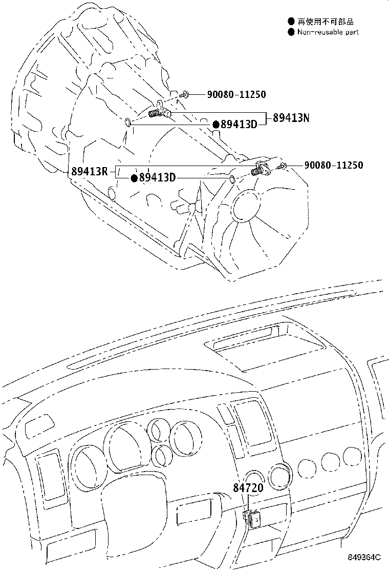Thumbnail 2 for 84720-0C011