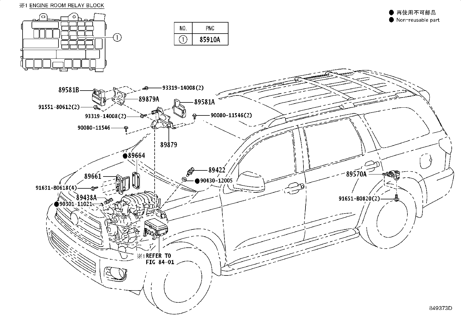Toyota 89570-34040 COMPUTER ASSY, FUEL PUMP CONTROL