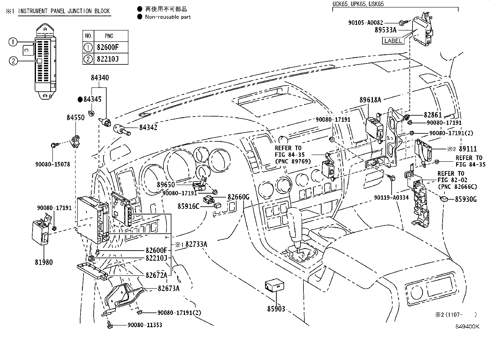 Thumbnail 6 for 82672-0C121