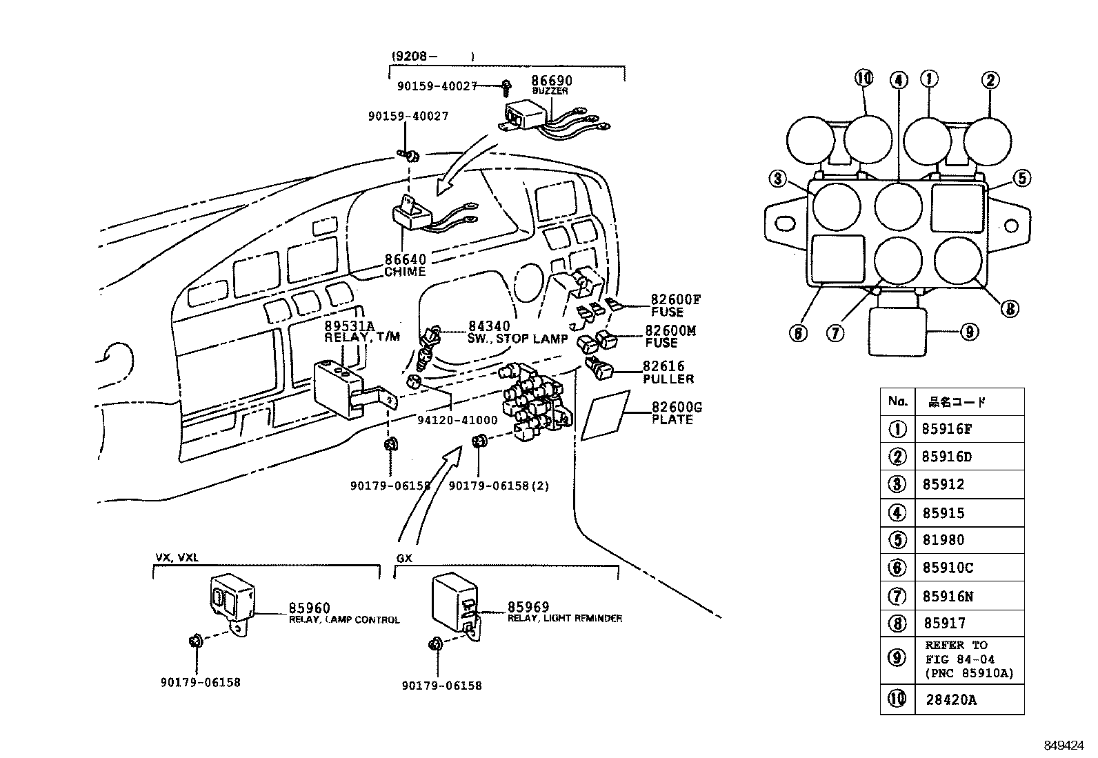 83320-69065 GAGE ASSY, FUEL SENDER product image