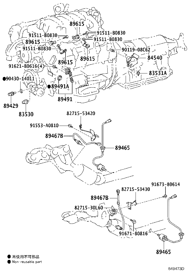 Toyota 82620-30200 BLOCK ASSY, FUSIBLE LINK