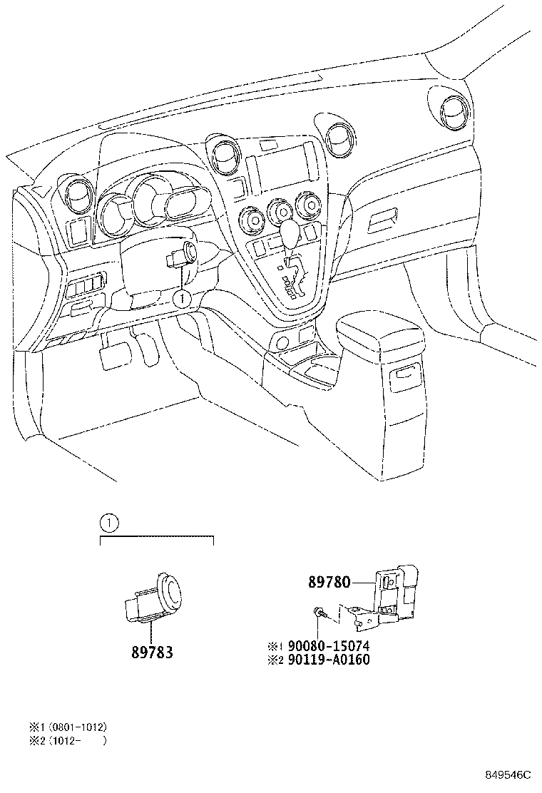 Toyota 89783-02110 AMPLIFIER, TRANSPONDER KEY