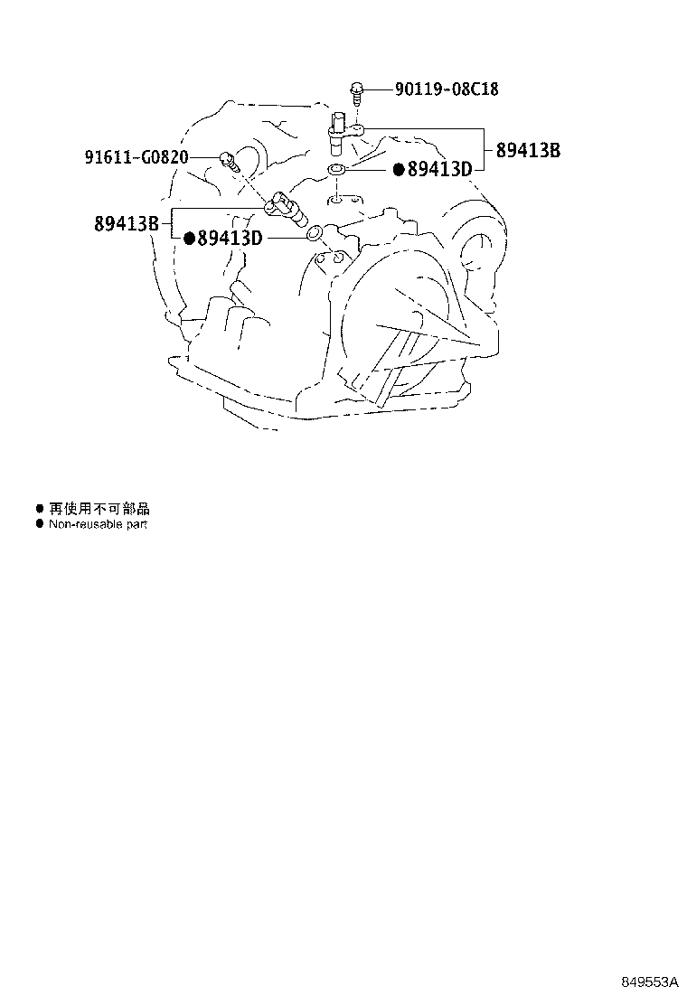 Toyota 89413-24010 SENSOR, TRANSMISSION REVOLUTION