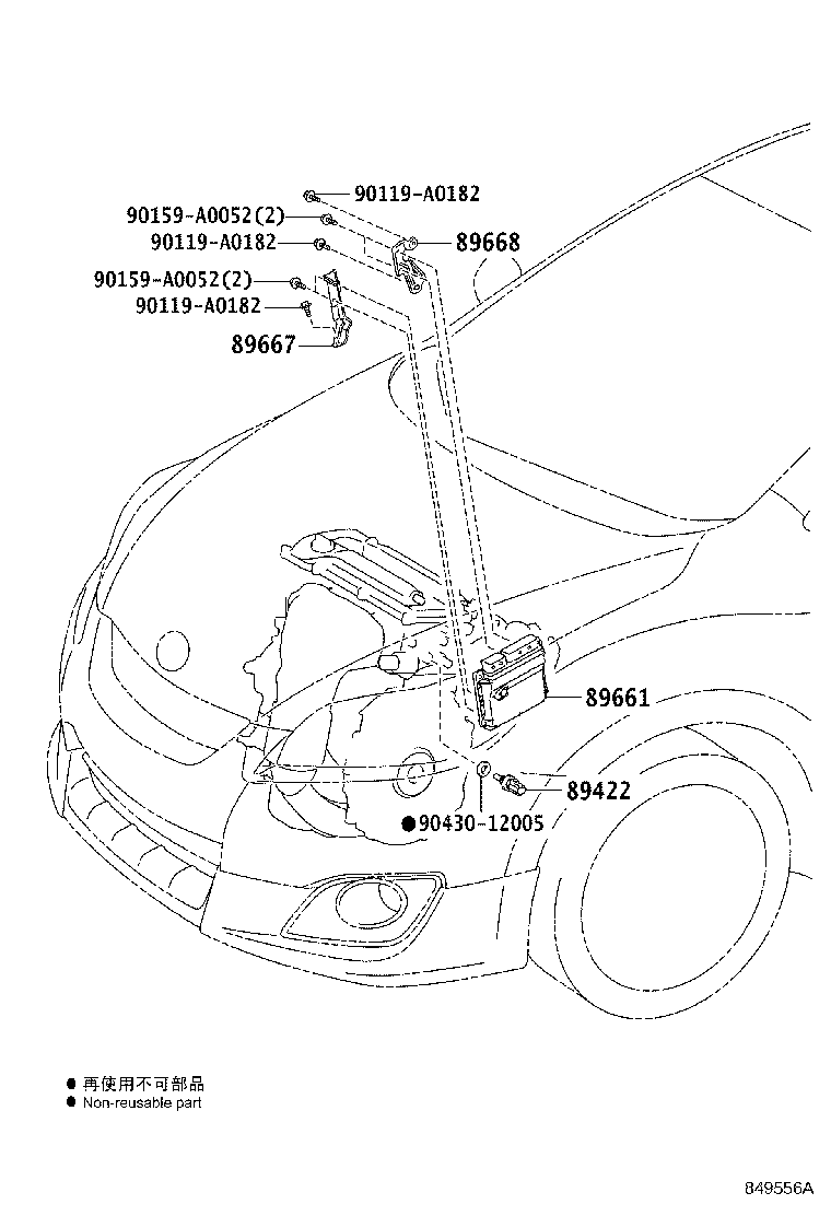 Toyota 89668-02200 BRACKET, ENGINE CONTROL COMPUTER, NO.2