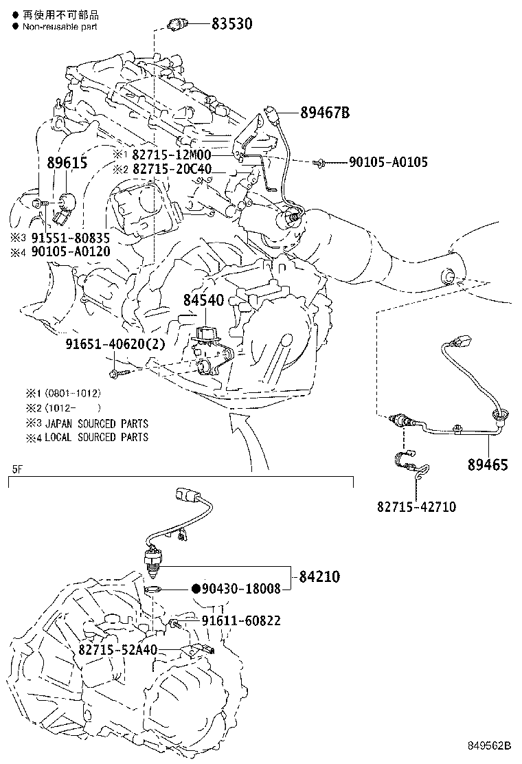 Thumbnail 2 for 81980-02050