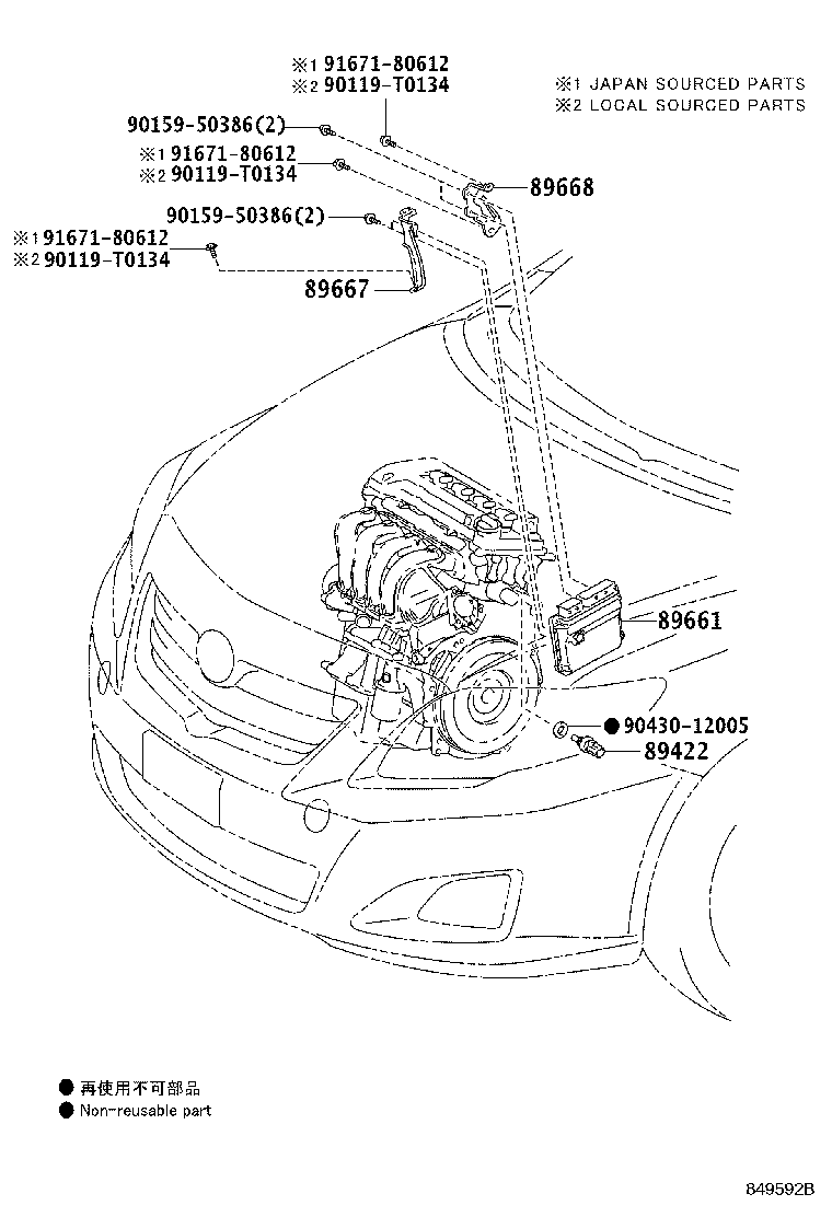 89661-02N10 COMPUTER, ENGINE CONTROL product image