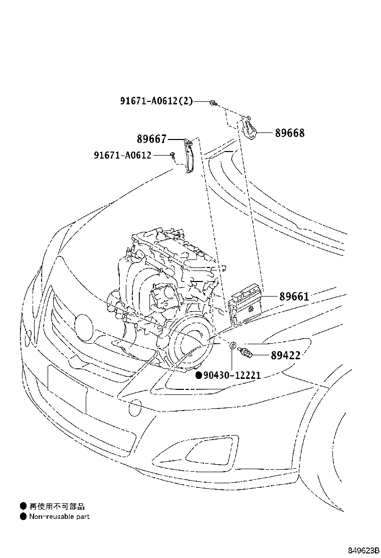 Toyota 89668-02190 BRACKET, ENGINE CONTROL COMPUTER, NO.2