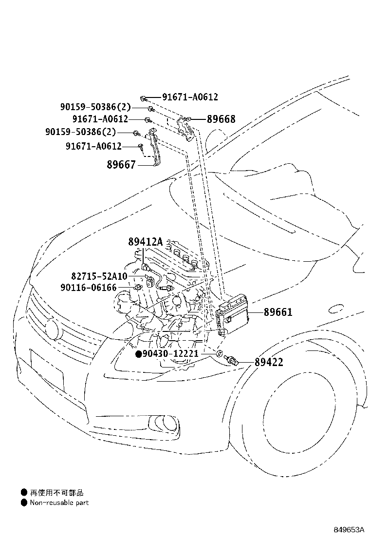 89661-12D21 COMPUTER, ENGINE CONTROL product image