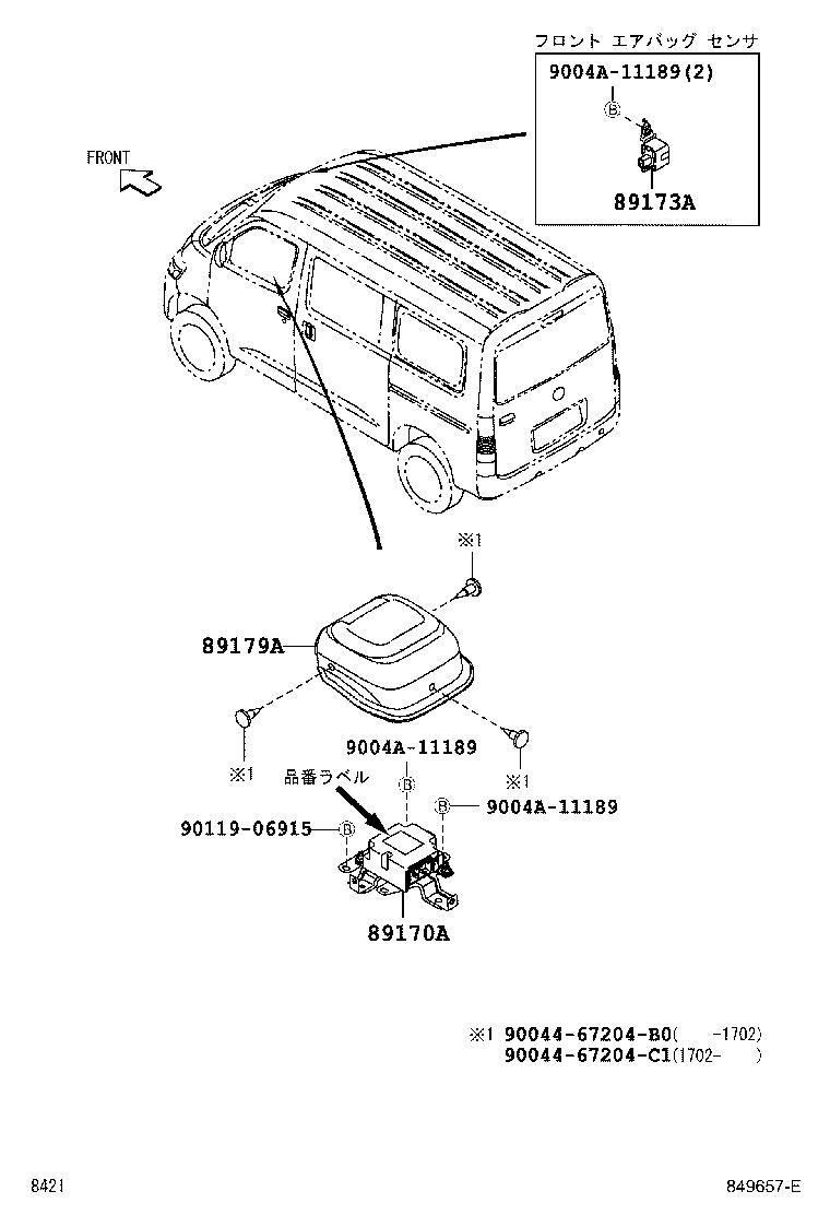 89173-BZ040 SENSOR, AIR BAG, FRONT RH product image