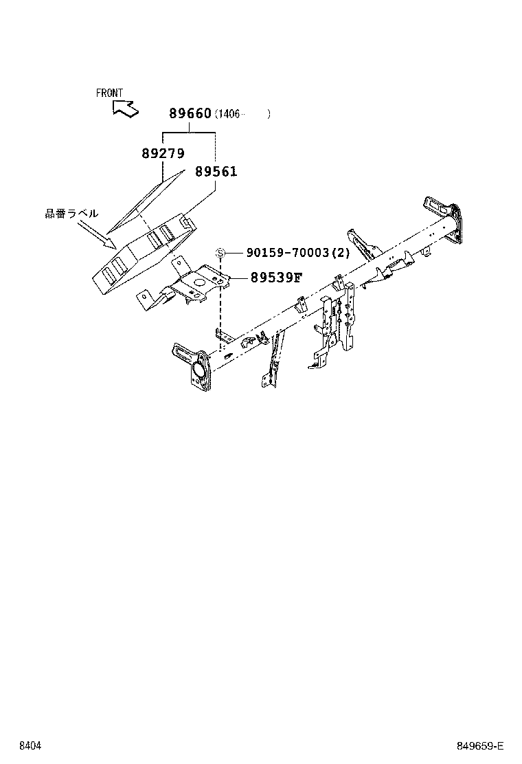 89601-BZ300 COMPUTER ASSY, ENGINE CONTROL product image