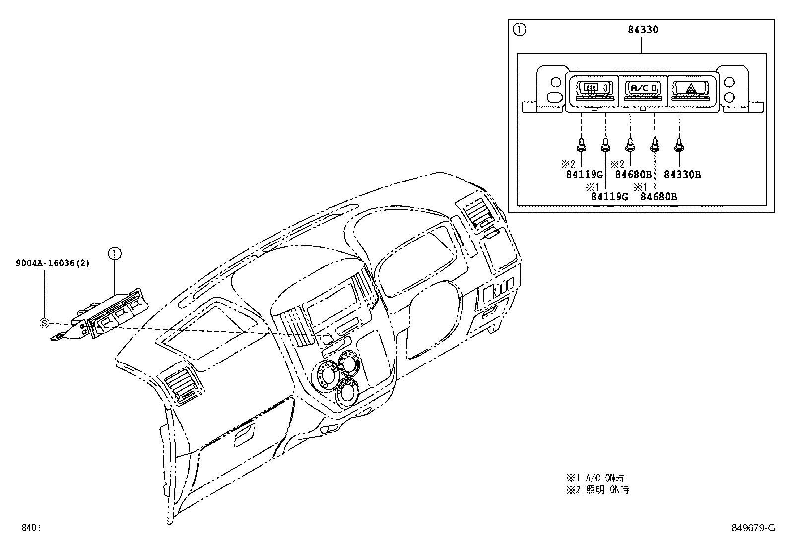 82660-B5020 BLOCK ASSY, RELAY product image