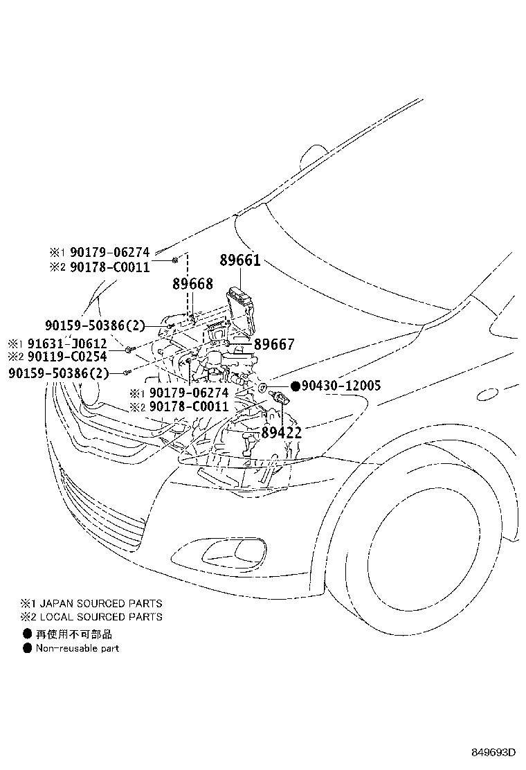 89668-0D080 BRACKET, ENGINE CONTROL COMPUTER, NO.2 product image