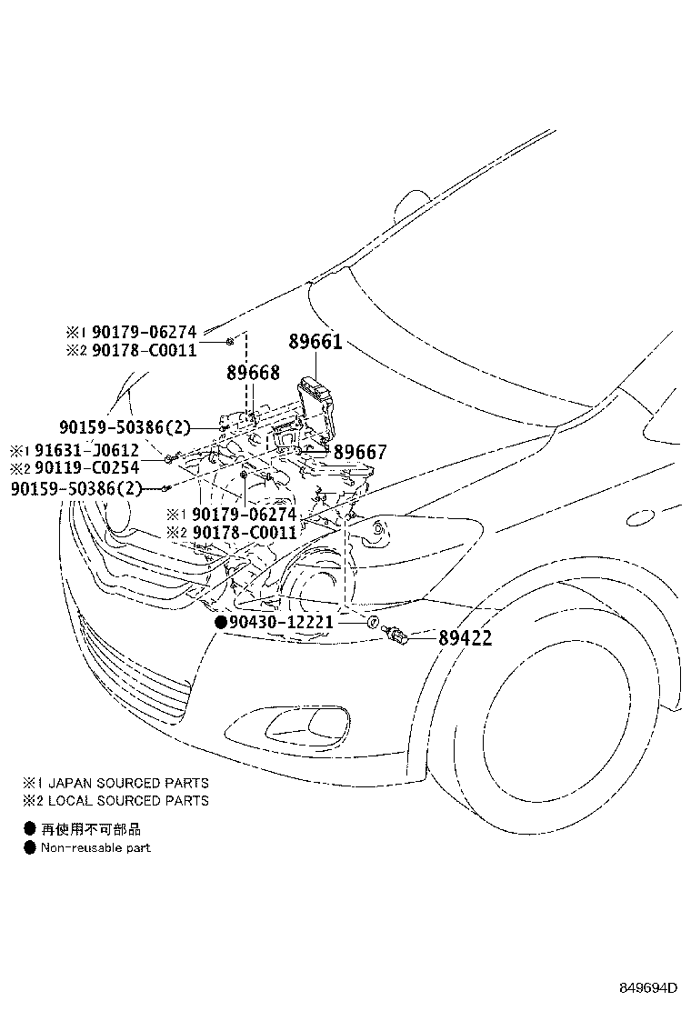 89668-0D080 BRACKET, ENGINE CONTROL COMPUTER, NO.2 product image
