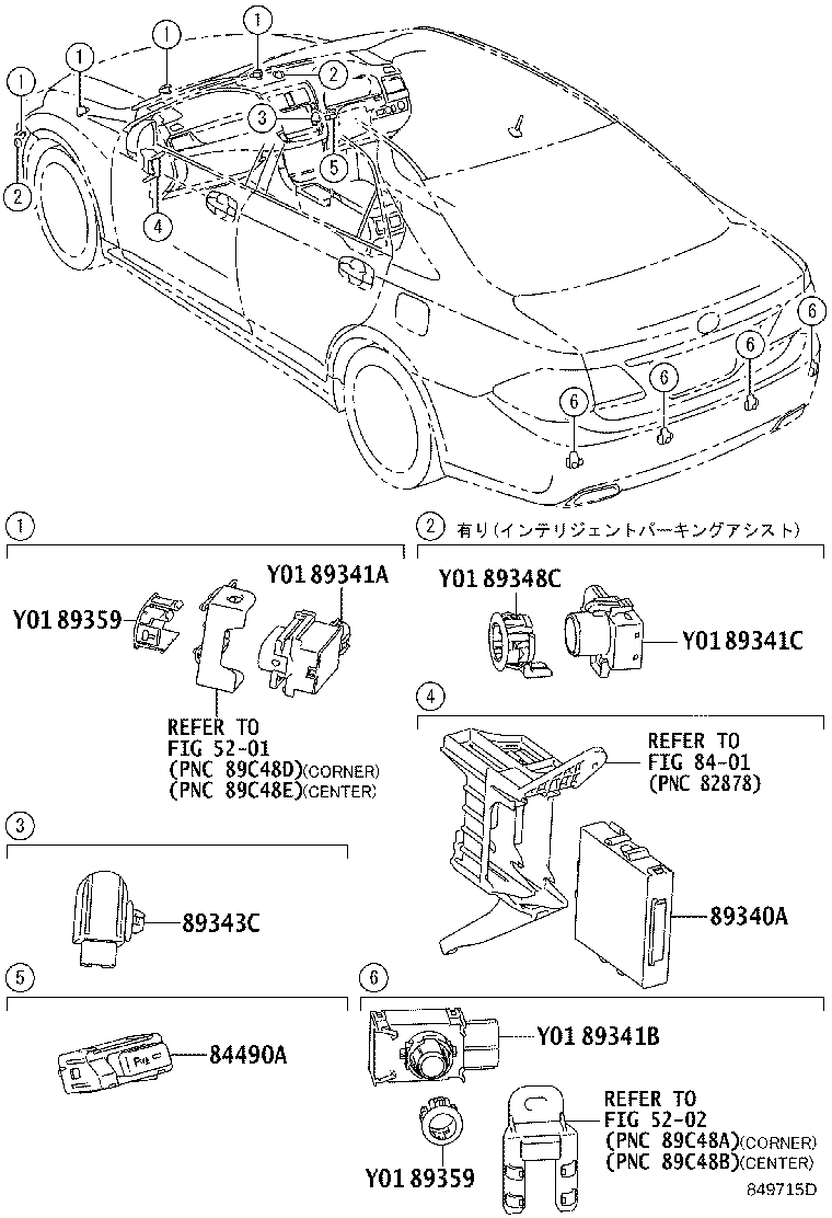 89340-30110 COMPUTER ASSY, CLEARANCE WARNING product image