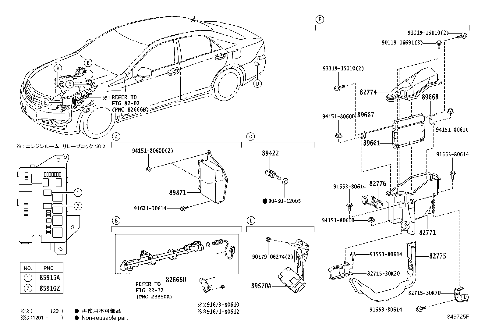 89570-30190 COMPUTER ASSY, FUEL PUMP CONTROL product image