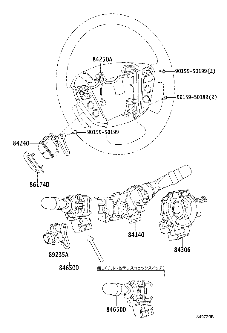 82663-30280 COVER, RELAY BLOCK, LOWER product image