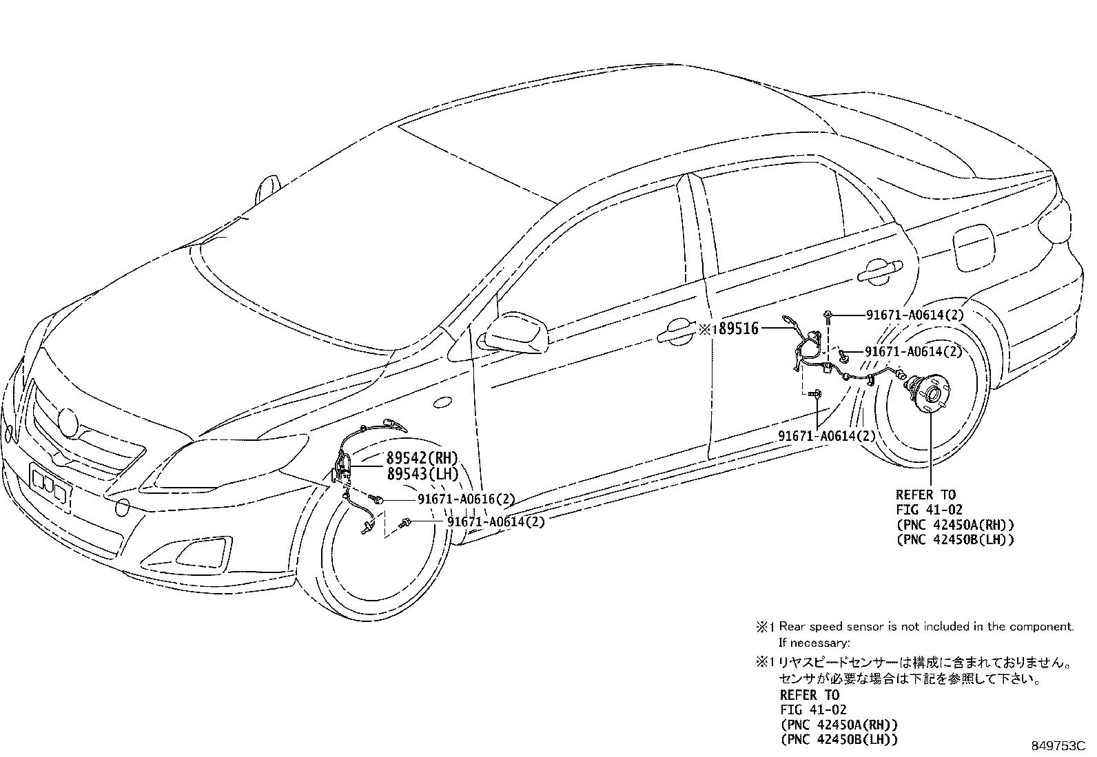 Toyota 89543-02110 SENSOR, SPEED, FRONT LH