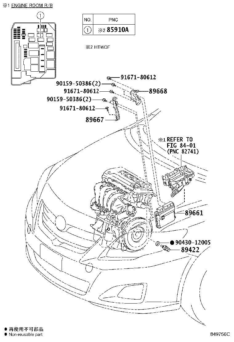 Toyota 89871-YV011 DRIVER, INJECTOR