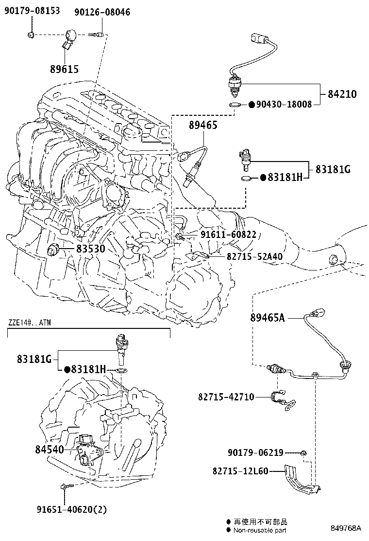 Toyota 81980-0D050 FLASHER ASSY, TURN SIGNAL