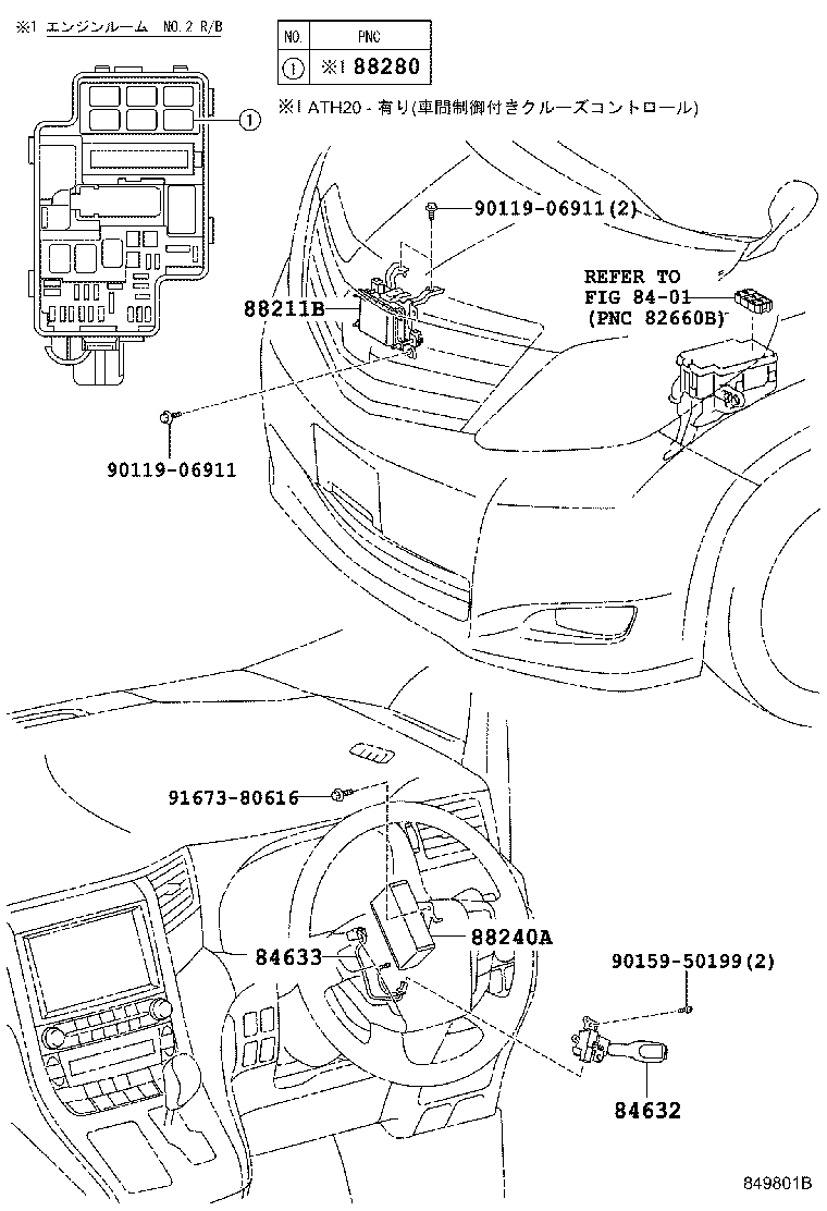 88240-58060 COMPUTER ASSY, DISTANCE CONTROL product image