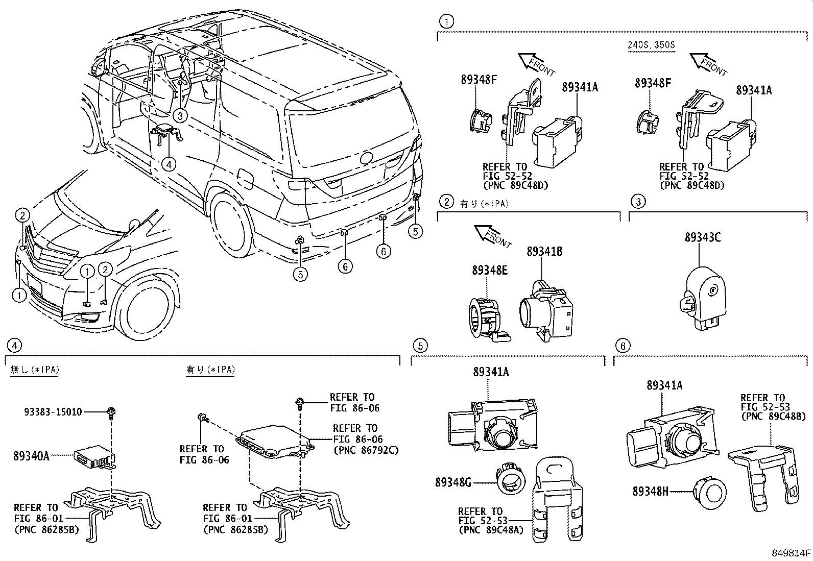 89340-WY010 COMPUTER ASSY, CLEARANCE WARNING product image