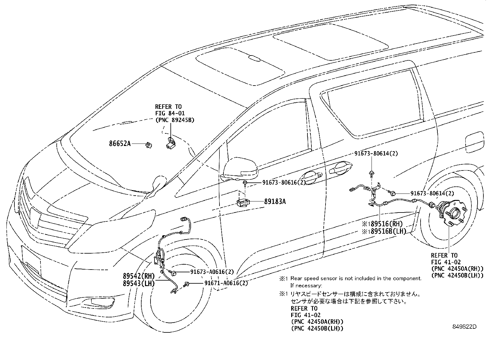 89516-58040 WIRE, SKID CONTROL SENSOR product image