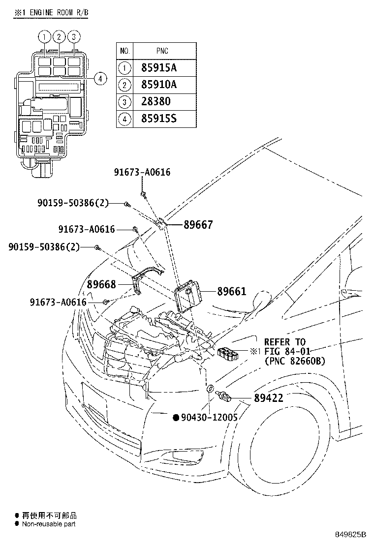 89667-58030 BRACKET, ENGINE CONTROL COMPUTER product image