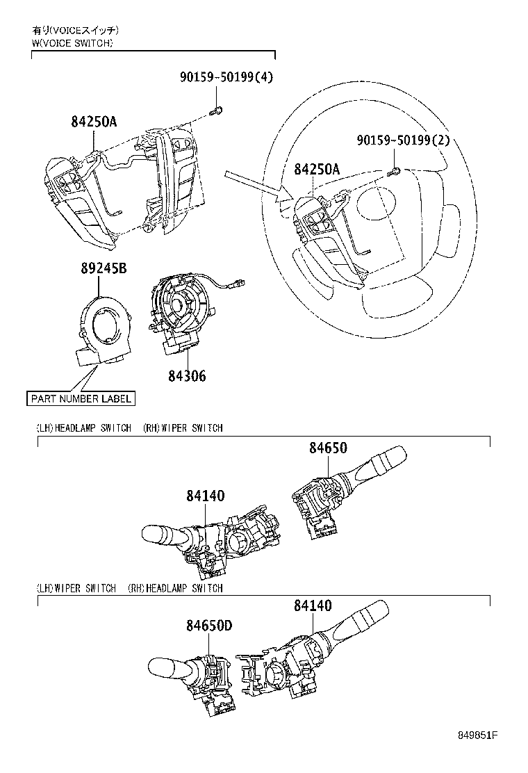 23080-31030 RESISTER, FUEL PUMP product image