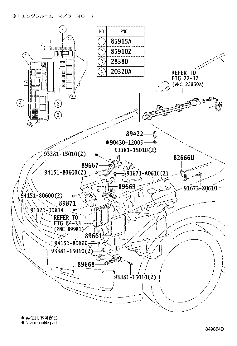 89570-30190 COMPUTER ASSY, FUEL PUMP CONTROL product image