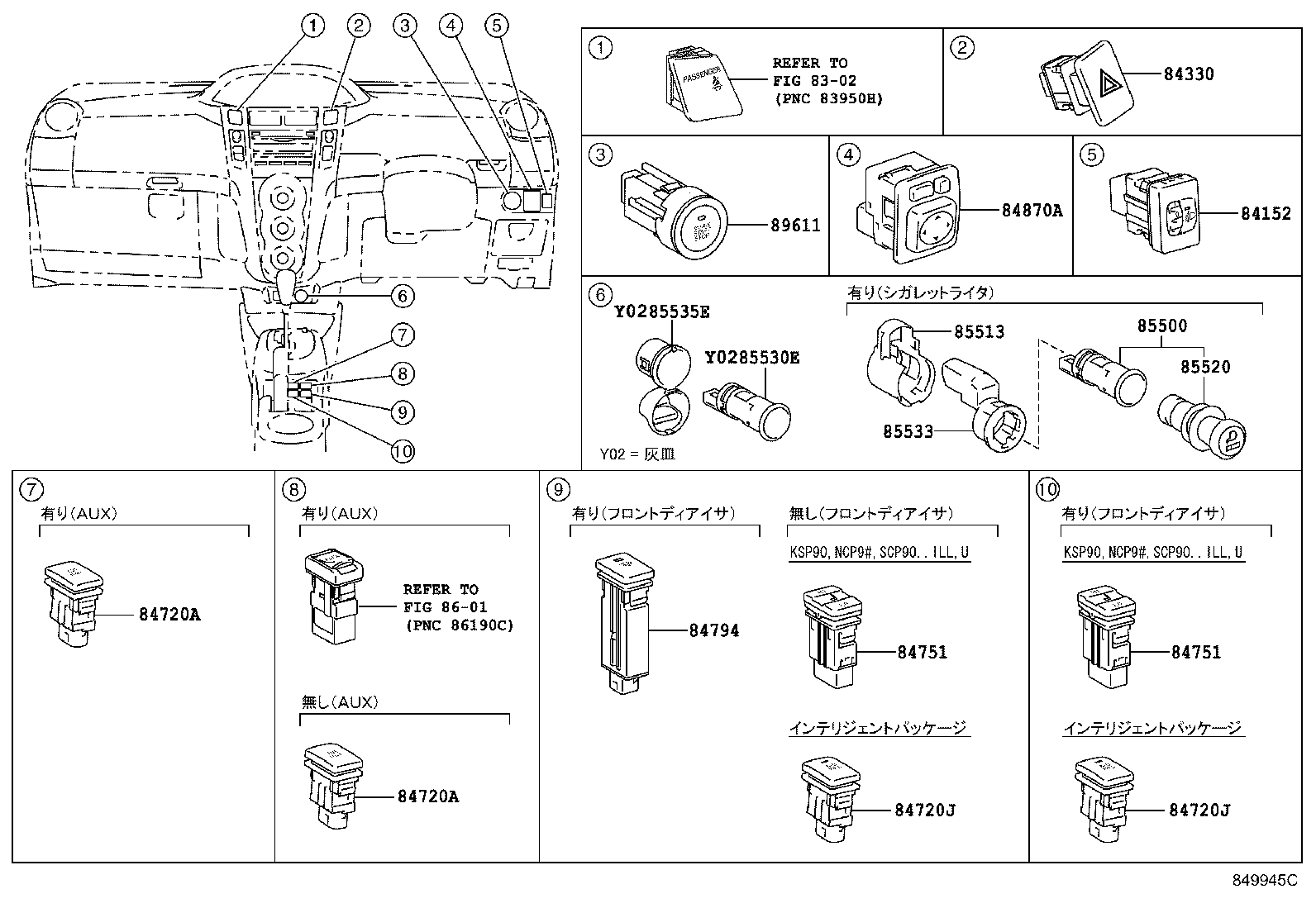 84720-52070 SWITCH ASSY, PATTERN SELECT, NO.1 product image