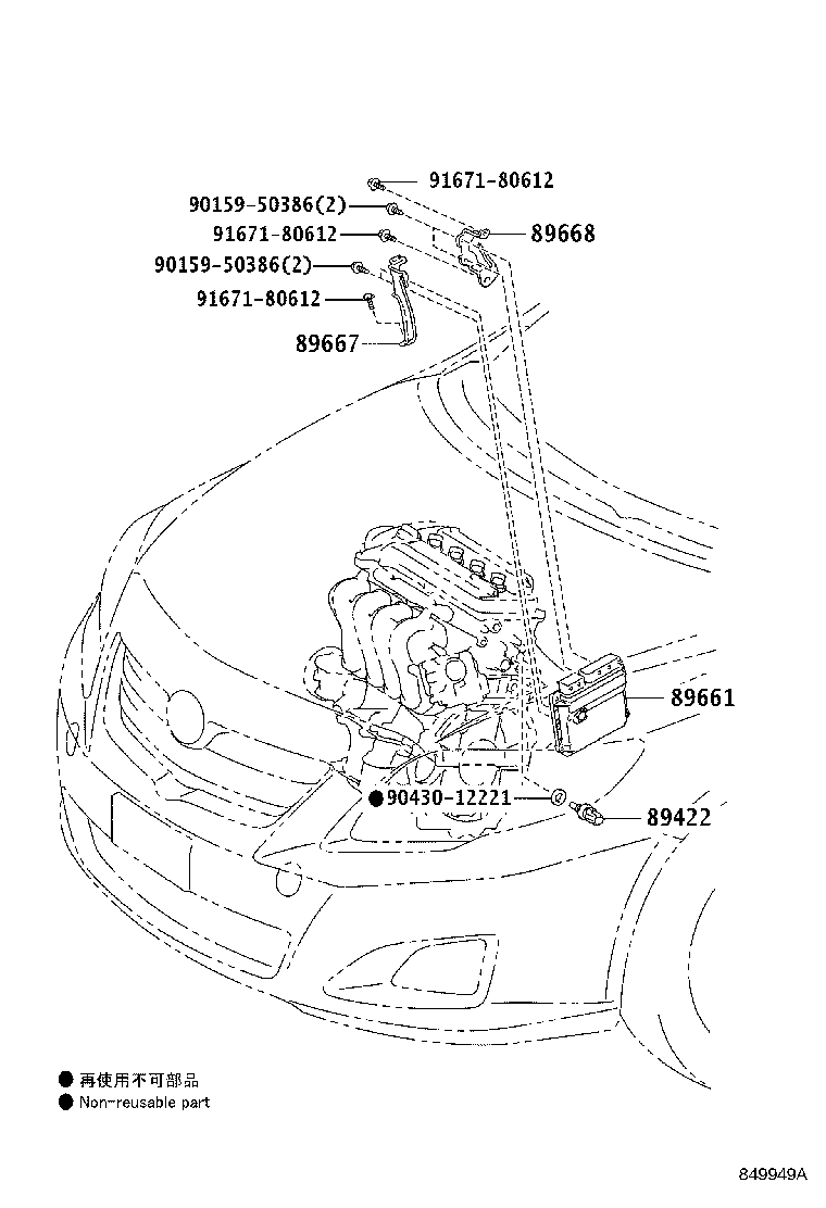 89661-02N10 COMPUTER, ENGINE CONTROL product image