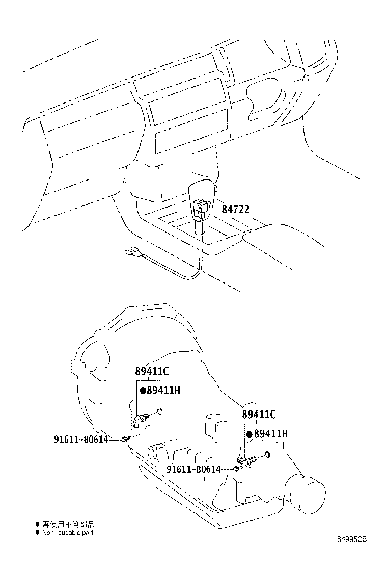 84722-43010-B1 SWITCH, TRANSMISSION CONTROL product image