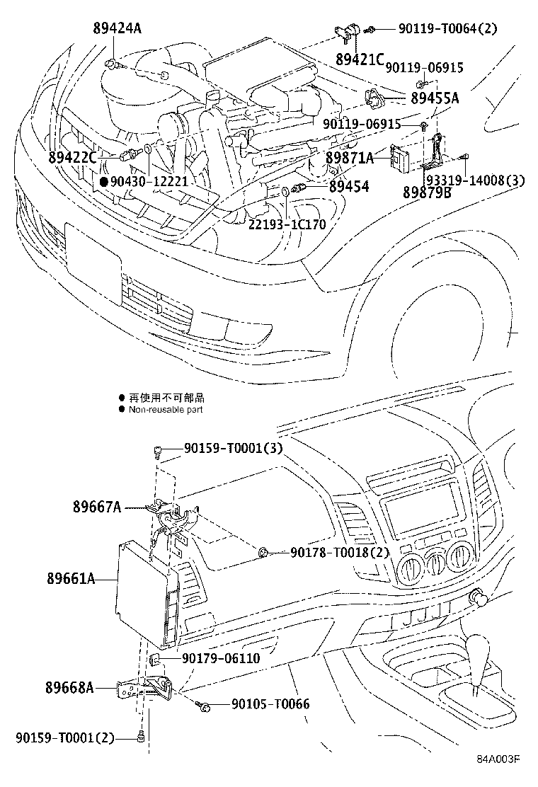 89661-71050 COMPUTER, ENGINE CONTROL product image