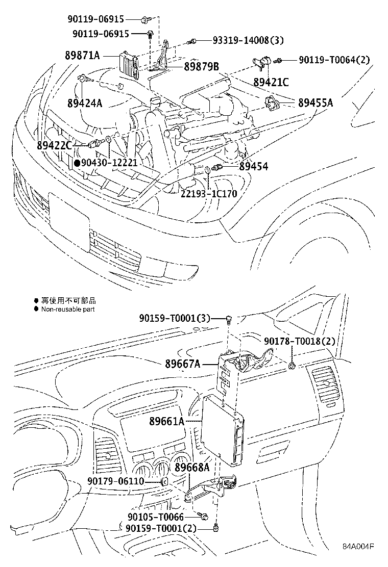 89661-71050 COMPUTER, ENGINE CONTROL product image
