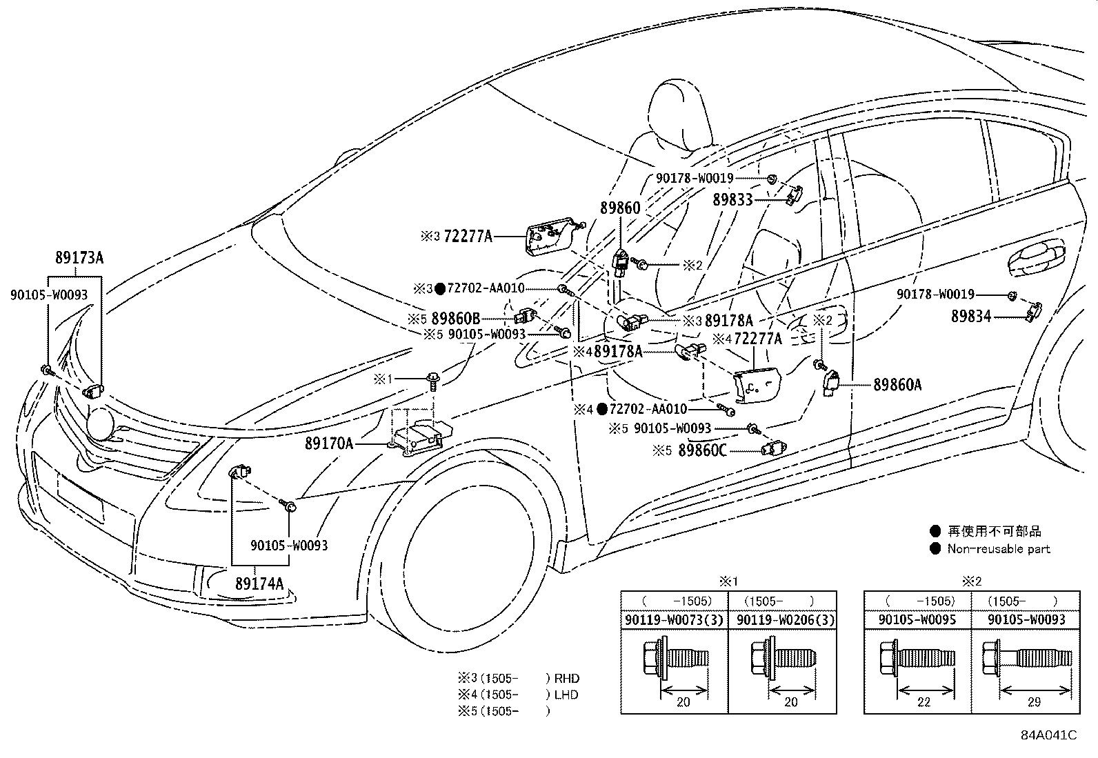 89170-05290 COMPUTER ASSY, AIR BAG product image