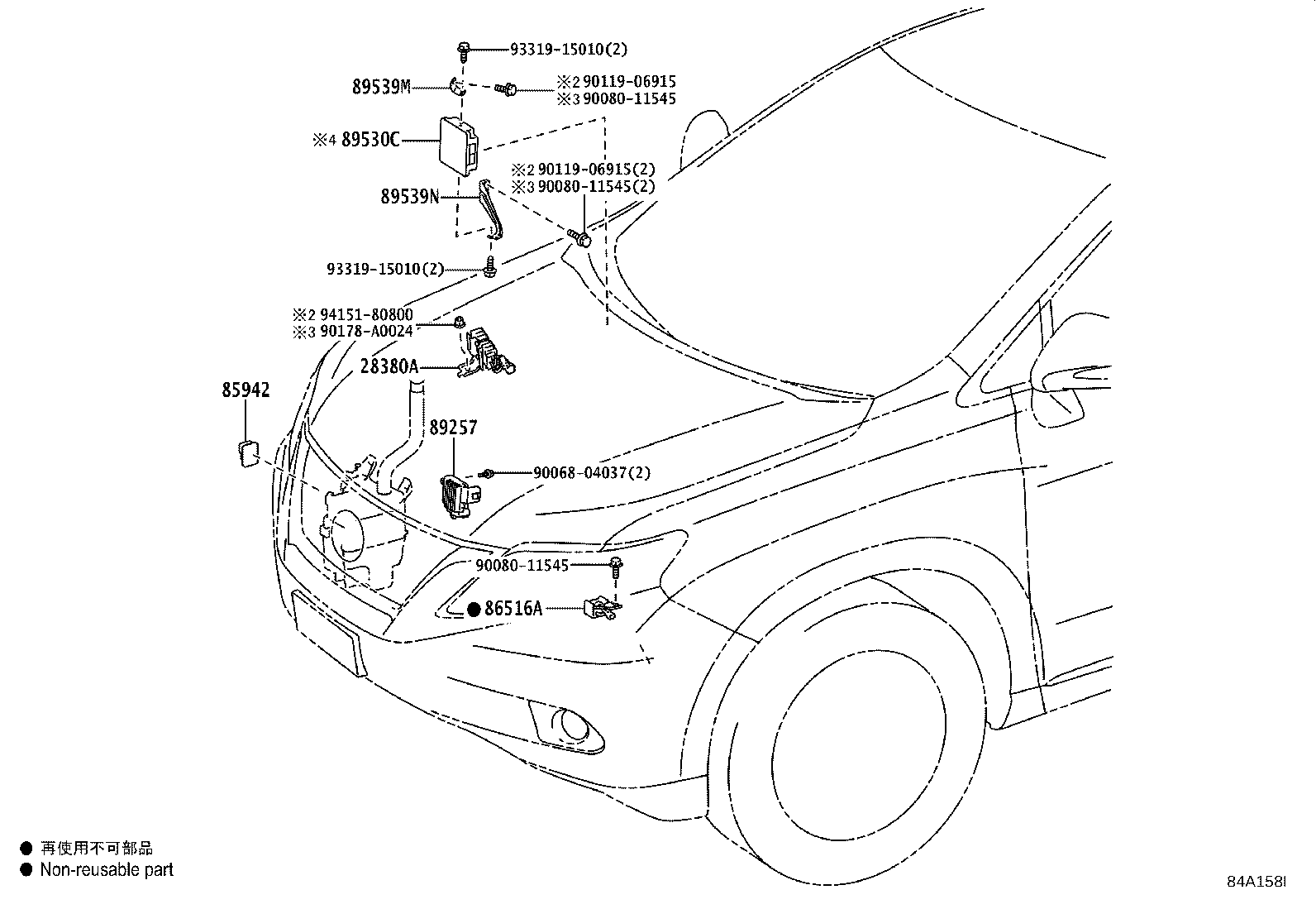 Thumbnail 2 for 89535-48012