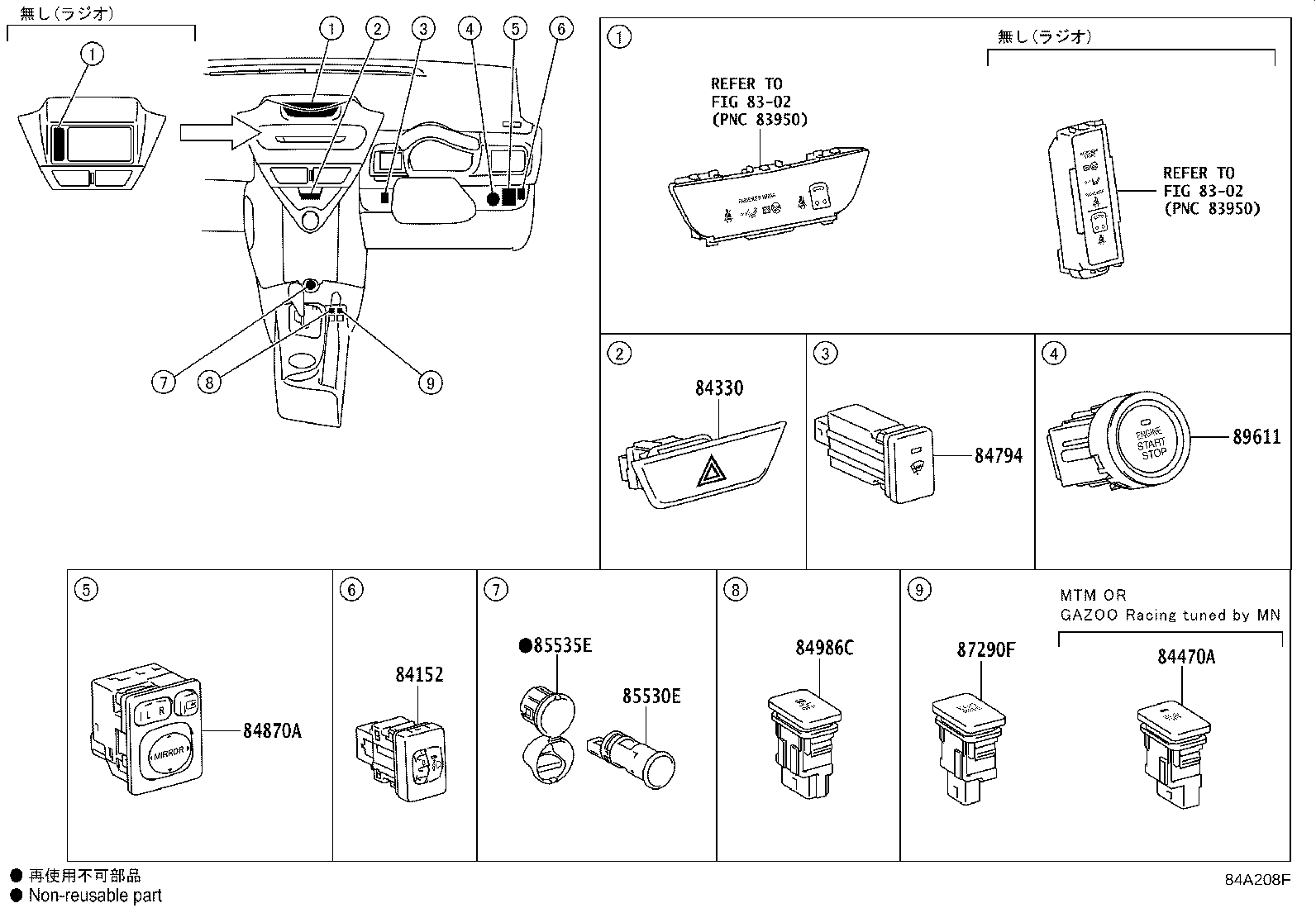 84152-52081 SWITCH, HEADLAMP LEVELING product image