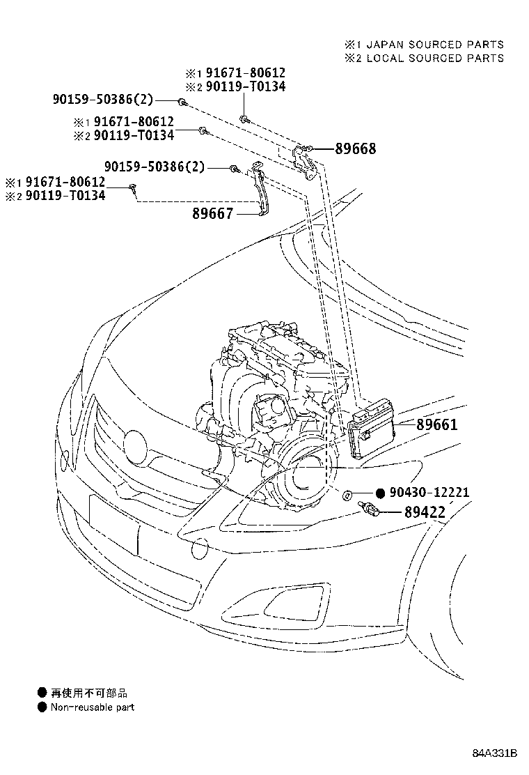 89661-02N10 COMPUTER, ENGINE CONTROL product image