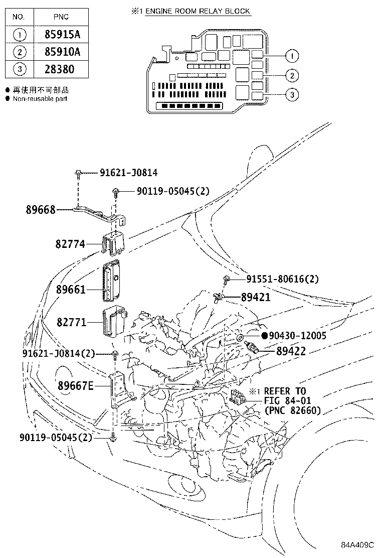 Thumbnail 2 for 89668-48090